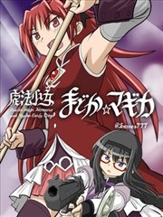 羁绊 原画设定集 海报