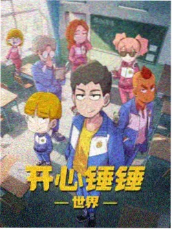 四格短篇集 封面